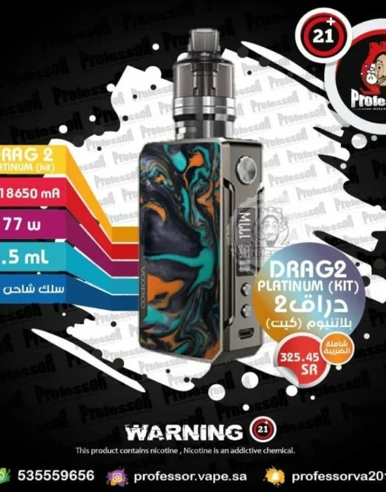 Voopoo Drag 2 Platinum Refresh Edition PDawn